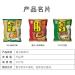Alley noodles Lanzhou ramen noodles Sichuan chili and hemp noodles Chongqing noodles spicy substitute supper noodles Hot and Sour Rice Noodles (Mix and match 3 flavors 20 bag) - Buy Online on SooperMarket.com