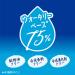 Nivea Sun Protect Super Water Gel SPF50/PA+++ Refill - 125g | Sunscreen - Buy Online on SooperMarket.com