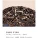 Pu-erh 2020 SHENG JIA YUAN Pasha 357g Raw - Buy Online on SooperMarket.com