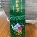 Taiwan unique tea TTES No.20(Yingxiang) Shanlinxi Alpine Oolong Tea 150g*4