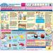 Kracie Popin Cookin Sushi Making Kit - Grape Flavour - Buy Online on SooperMarket.com