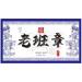 Pu-erh tea 2015 Lao Banzhang 500 year old tree 1000g Cooked