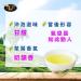 Taiwan unique tea Lishan Snow Green Bud Tea Fragrance Oolong Tea 150g*4 - Buy Online on SooperMarket.com