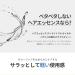 Domestic shipping Japan authorized distributor MOREMO HAIR ESSENCE DELIGHT FUL OIL 70ml  - Buy Online on SooperMarket.com