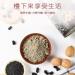 Black sesame walnut and mulberry powder Chinese black bean and black rice soup healthy and nutritious breakfast Congee 600g/can ready to eat soup delicious meal substitute (sugar free 2 cans) sugar free 2 cans - Buy Online on SooperMarket.com