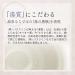 Samurai Bathclin White & Clear Hot Spring Japanese Bath Salt, 30g x 14 Packets - Buy Online on SooperMarket.com