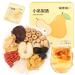 120g/4.23oz (12g*10package) Xiao Diao Li Tang Mixed tea with 9 kinds of raw materials such as jujube lily orange peel white fungus and black plum