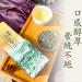 Taiwan unique tea Special old gourmet and Fushou Lishan oolong tea 150g*4 - Buy Online on SooperMarket.com