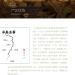 Pu-erh Tea 2016 East Mid-Levels 357g Raw - Buy Online on SooperMarket.com