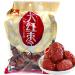 Dried Chinese Big Jujube Red Dates 908G