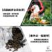Taiwan unique tea Dongding Oolong Tea 150g*4 - Buy Online on SooperMarket.com