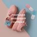 3 Pairs Shoe Fresheners - Reusable Sneaker Deodorizer Balls Capsules for Sports Shoes - Long Lasting & Easy to Use - Pink & Blue - Buy Online on SooperMarket.com