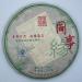 Pu-erh tea 2016 Colleagues 357g.Raw