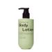 frank body Brightening Body Lotion | Vegan & Cruelty Free | Vitamin C Kakadu Plum & Jojoba Oil | Helps Brighten Dark Spots & Hyperpigmentation | Bamboo & Camellia Scent (250mL / 8.45 fl oz)