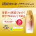 Skin Aqua Super Moisture Barrier UV Gel 100g - SPF50+/PA++++ - Buy Online on SooperMarket.com