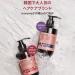 Moremo Caffeine Biome Shampoo for Normal & Dry Scalp 16.9 fl oz (500 ml) - Buy Online on SooperMarket.com