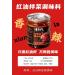 Red oil Chili Sauce Instant sauce Sesame Red Oil Spicy Sauce (65g*5/10/20 cans) dipping sauce Chili pepper mixed noodles sauce Chilli & Hot Pepper Sauce Miso delicious snack gifts (10 cans) - Buy Online on SooperMarket.com