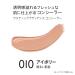 Lasting Radiance Concealer 010-Ivory - Brighten and Illuminate Your Skin - Buy Online on SooperMarket.com