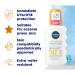 Nivea Kids Protect & Sensitive Sun Spray SPF 50+ 200ml - Buy Online on SooperMarket.com