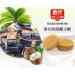 Chunguang Coconut Candy Childhood Flavor Candy Gift Snacks Chinese Specialty Coconut Candy 17.7 Oz(500 Gram) (53.1 Ounce(Pack of 3)) - Buy Online on SooperMarket.com