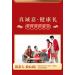 Red dates white fungus and lotus root powder soup instant black sesame walnut paste Chinese yam corn paste 3 cans of snacks gift pack nutritious breakfast congee delicious sweet snacks (1 pack) - Buy Online on SooperMarket.com