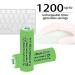 12 Counts AA 600mAh NiMH Rechargeable Batteries - 1.2V Double A Solar Light Compatible - Eco-Friendly Power Solution - Buy Online on SooperMarket.com