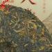 Pu-erh tea 2013 Ming Hall 250g Cooked - Buy Online on SooperMarket.com