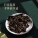 Pu-erh tea 2016 Colleagues 357g.Raw - Buy Online on SooperMarket.com