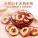 Dried Hawthorn tea 250g Dried Hawthorn Seedless shanzha Tea Hawthorn Fruit Tea 250g - Buy Online on SooperMarket.com