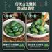 Laba Garlic Emerald Green Sweet and Sour Pickled Garlic - Shandong Specialty Gift Condiment (260g/bag) - Buy Online on SooperMarket.com