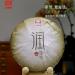 Pu-erh tea 2013 Moisturizer 357 Cooked - Buy Online on SooperMarket.com
