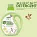 WBM Care Liquid Baby Laundry Detergent - 100 Loads 68 OZ | Eco-Friendly & Gentle for Babies - International Shipping Available - Buy Online on SooperMarket.com