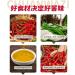 Sichuan specialty spicy Chili sauce and paste 230g/can green&red pepper chopped chili sauce delicious noodle sauce Chinese food instant spicy snacks (Double Pepper Sauce 1can) Double Pepper Sauce 1can - Buy Online on SooperMarket.com
