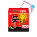 Nongshim Shin Ramyun Instant Noodle Soup Spicy Gourmet Korean Ramen 600g (5x 120g Pack) Quick Meal Hot & Savory Family Pack Noodles Dish | Included Jaspem Meal Planner
