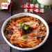 Alley noodles Lanzhou ramen noodles Sichuan chili and hemp noodles Chongqing noodles spicy substitute supper noodles Hot and Sour Rice Noodles (Mix and match 5 flavors 20 bag) - Buy Online on SooperMarket.com