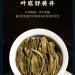 Pu-erh tea 2021 Yiwu luoshui dong 357g Raw - Buy Online on SooperMarket.com