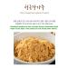 Chodam Chungkookjang 500g: Natural Fast-Fermented Soy Bean Paste Powder | Vitamin B2 Healthy Food from South Korea - Buy Online on SooperMarket.com