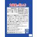 Marumiya Special Furikake Japanese Seasoning Egg and Seaweed 2.5g x 40 Pieces - Buy Online on SooperMarket.com