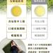 Taiwan unique tea Oolong tea formulated by competition grade tea masters-Lishan 75g*6 - Buy Online on SooperMarket.com