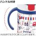 Richell Aqulea Outing Straw Mug 320ml Navy - Eco-Friendly and Portable Drinkware - Buy Online on SooperMarket.com