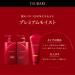 SHISEIDO Tsubaki Premium Moist Hair Treatment 180g 180 g (Pack of 1) - Buy Online on SooperMarket.com