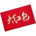 Folpus Chinese Lunar New Year Red Envelope Red Pocket Traditional Hongbao Hong Bao Wedding Red Packet for Wedding New Year Dowry - Buy Online on SooperMarket.com
