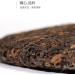 Pu-erh tea 2013 Moisturizer 357 Cooked - Buy Online on SooperMarket.com