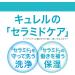 Curel JAPAN Japanese Skin Care Curel Conditioner 200ml - Buy Online on SooperMarket.com