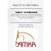 AMKA PRO Narrow Hoof Knife - Right Cutting Carbon Steel with Ergonomic Handle | Ideal for International Shipping - Buy Online on SooperMarket.com