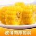 Delicious yellow glutinous corn stick sweet corn fresh corn vegetable snacks nutritious breakfast Coarse grains cereal Dim sum dessert sweets Chinese snack gift pack convenience food (8 bags) - Buy Online on SooperMarket.com