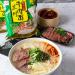 Alley noodles Lanzhou ramen noodles Sichuan chili and hemp noodles Chongqing noodles spicy substitute supper noodles Hot and Sour Rice Noodles (Lanzhou noodles 20 bag) - Buy Online on SooperMarket.com