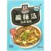 McCormick Hot & Sour Soup Seasoning Mix 35g Packs of 2 by Food Sanctuary - Buy Online on SooperMarket.com