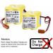 Buy 4 Pack 4400mAh BR-2/3AGCT4A 6V Replacement Battery for FANUC CNC System - Non-Rechargeable International Shipping Available - Buy Online on SooperMarket.com