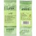 Chinese Natural Green Tea Leaves Organic Tea Bags from Farms Peasant Herbal Tea Decaffeinated Afternoon Tea Clear Heat Slim Healthy Food Flavors Matcha 13 Packs - Buy Online on SooperMarket.com